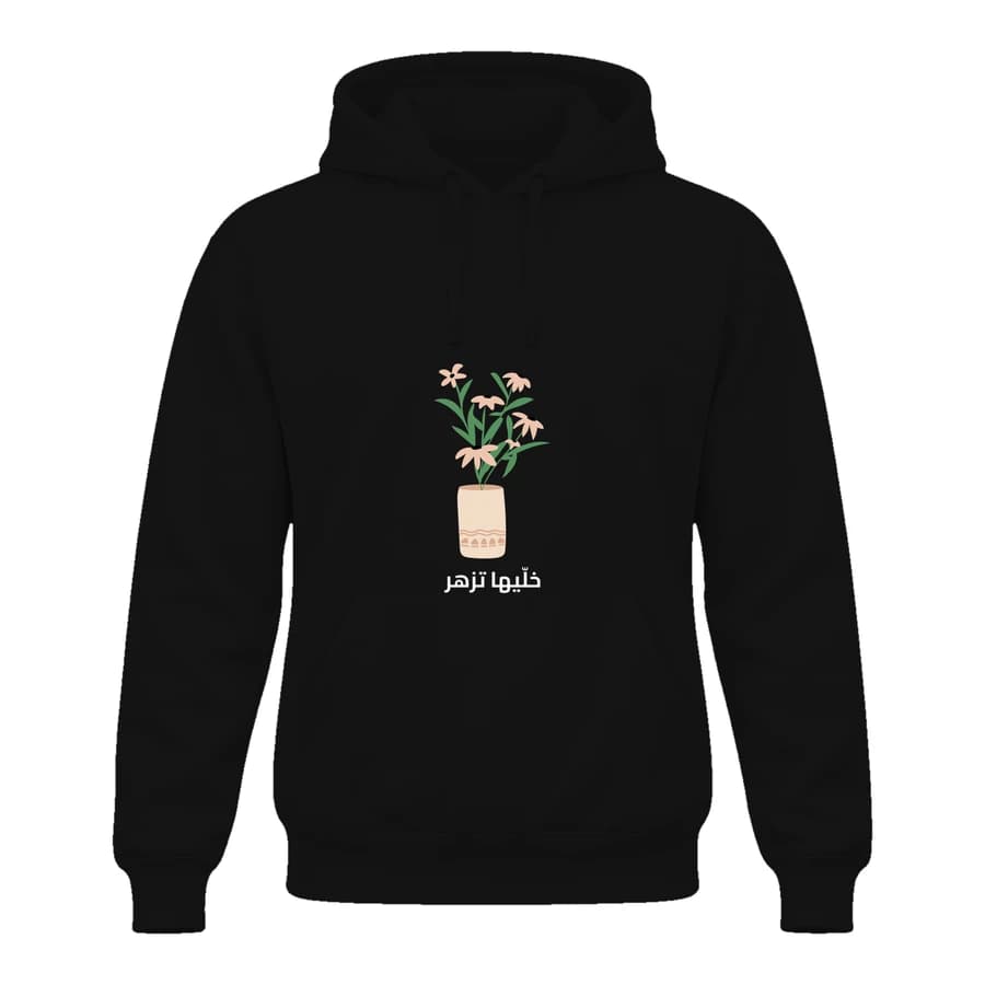 Hoodie — Vase · Terre et soleil — Devant — Noir